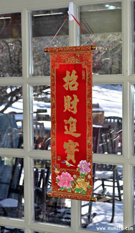 couplets for Chinese New Year